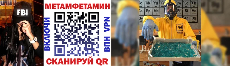 АМФЕТАМИН 98% Купить Новоуральск