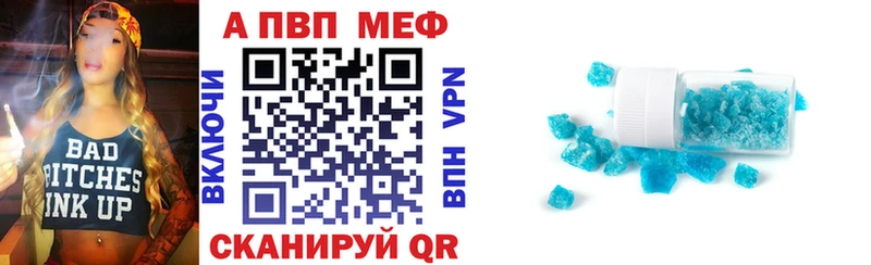 Альфа ПВП крисы CK  Купить закладки  Новоуральск 