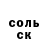 АМФЕТАМИН 97% Nika's Syuip