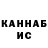 Бутират BDO Vetal Zhukovets