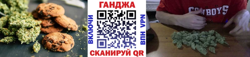 Купить закладки  Новоуральск  Еда ТГК конопля 