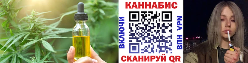 Еда ТГК марихуана Новоуральск