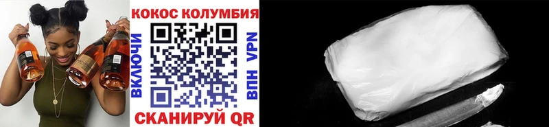 Купить где  Новоуральск  Кокаин Эквадор 