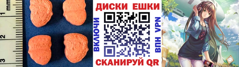 Экстази Punisher  Купить где  Новоуральск 
