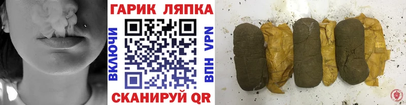 ГАШ Cannabis Новоуральск