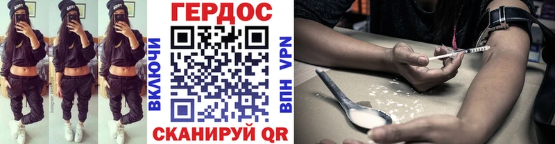 Героин VHQ Новоуральск