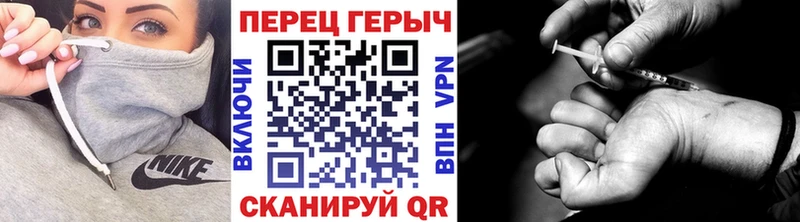 Купить где  Новоуральск  ГЕРОИН Heroin 