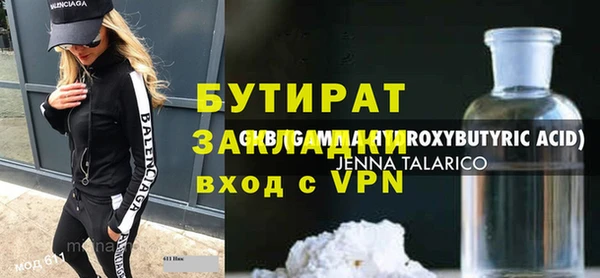 стаф Арсеньев