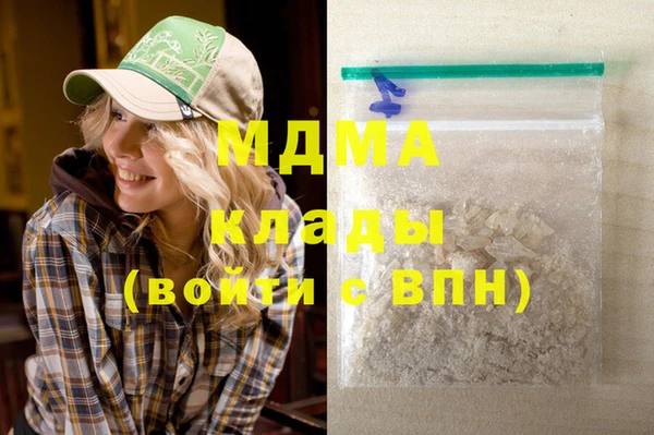 PSILOCYBIN Армянск