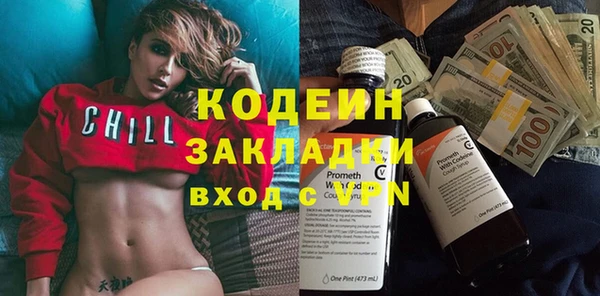 стаф Арсеньев