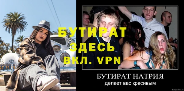 стаф Арсеньев