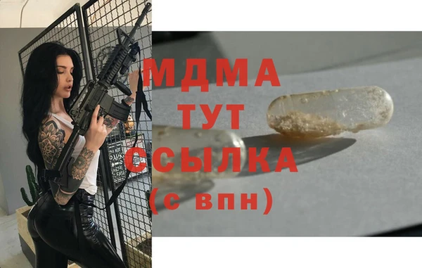 стаф Арсеньев