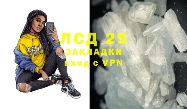PSILOCYBIN Армянск