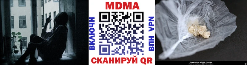Купить  Новоуральск  MDMA кристаллы 