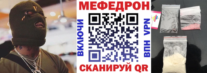 МЯУ-МЯУ мяу мяу  Купить закладки  Новоуральск 
